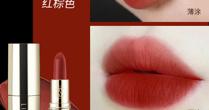 戀枝秀絲羽柔焦緞面不沾杯口紅 戀枝秀絲羽柔焦緞面不沾杯口紅