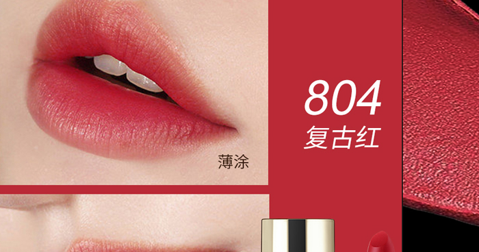 戀枝秀絲羽柔焦緞面不沾杯口紅 戀枝秀絲羽柔焦緞面不沾杯口紅