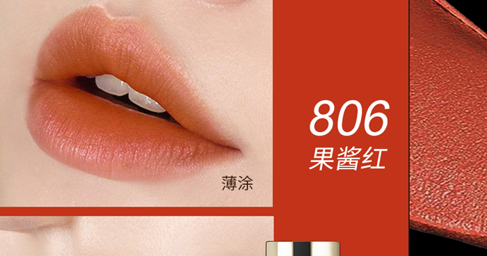 戀枝秀絲羽柔焦緞面不沾杯口紅 戀枝秀絲羽柔焦緞面不沾杯口紅