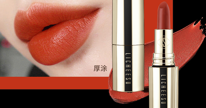 戀枝秀絲羽柔焦緞面不沾杯口紅 戀枝秀絲羽柔焦緞面不沾杯口紅