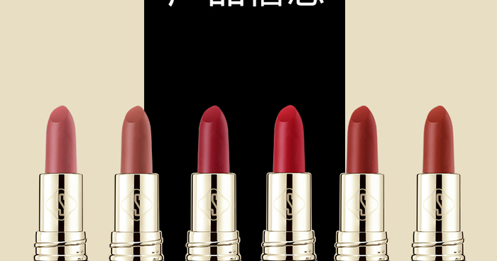 戀枝秀絲羽柔焦緞面不沾杯口紅 戀枝秀絲羽柔焦緞面不沾杯口紅