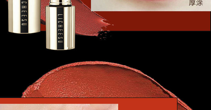 戀枝秀絲羽柔焦緞面不沾杯口紅 戀枝秀絲羽柔焦緞面不沾杯口紅