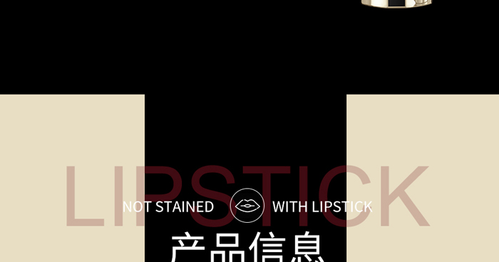 戀枝秀絲羽柔焦緞面不沾杯口紅 戀枝秀絲羽柔焦緞面不沾杯口紅