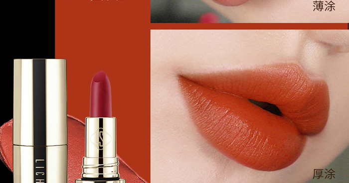 戀枝秀絲羽柔焦緞面不沾杯口紅 戀枝秀絲羽柔焦緞面不沾杯口紅