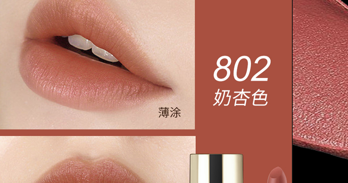 戀枝秀絲羽柔焦緞面不沾杯口紅 戀枝秀絲羽柔焦緞面不沾杯口紅