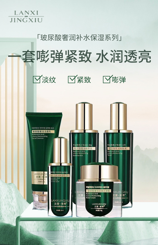 龍年佳節(jié)到,廣州品尚向您問個好!廣州品尚生物祝您新年快樂,萬事如意! 龍年佳節(jié)到,廣州品尚向您問個好!廣州品尚生物祝您新年快樂,萬事如意!