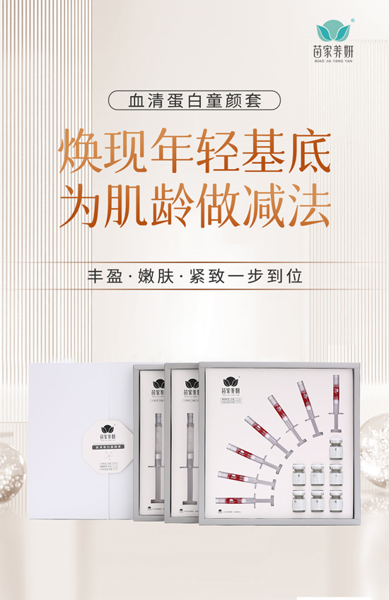 苗家養妍祝您龍年吉祥,闔家歡樂! 苗家養妍祝您龍年吉祥,闔家歡樂!