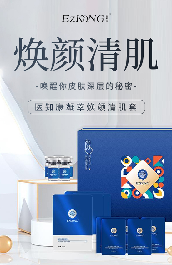 廣州醫知康祝您事事如意!龍年大吉! 廣州醫知康祝您事事如意!龍年大吉!
