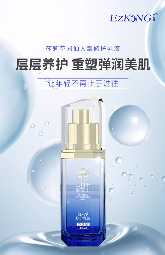 廣州醫知康祝您事事如意!龍年大吉! 廣州醫知康祝您事事如意!龍年大吉!