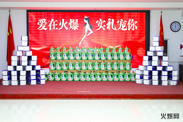 巾幗綻芳華,逐夢新火爆!火爆網為員工發放女神節禮品! 巾幗綻芳華,逐夢新火爆!火爆網為員工發放女神節禮品!