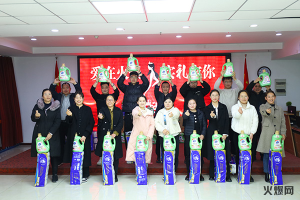 巾幗綻芳華,逐夢新火爆!火爆網為員工發放女神節禮品! 巾幗綻芳華,逐夢新火爆!火爆網為員工發放女神節禮品!