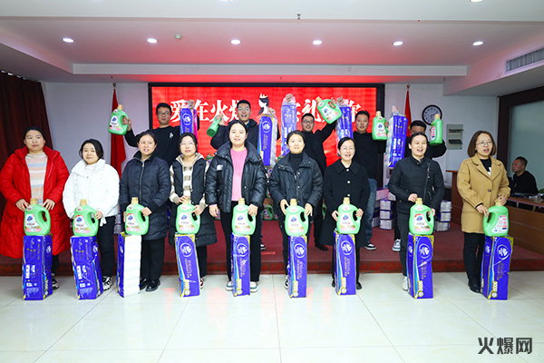 巾幗綻芳華,逐夢新火爆!火爆網為員工發放女神節禮品! 巾幗綻芳華,逐夢新火爆!火爆網為員工發放女神節禮品!