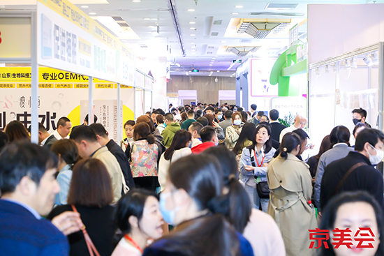 北京國際美業博覽會圓滿閉幕,共繪美業新篇章! 北京國際美業博覽會圓滿閉幕,共繪美業新篇章!