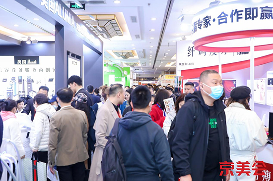 北京國際美業博覽會圓滿閉幕,共繪美業新篇章! 北京國際美業博覽會圓滿閉幕,共繪美業新篇章!