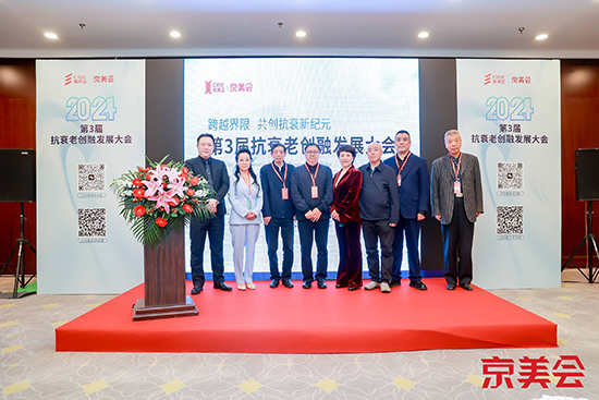 北京國際美業博覽會圓滿閉幕,共繪美業新篇章! 北京國際美業博覽會圓滿閉幕,共繪美業新篇章!