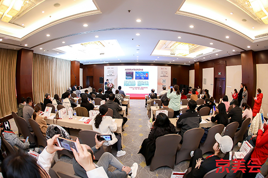 北京國際美業博覽會圓滿閉幕,共繪美業新篇章! 北京國際美業博覽會圓滿閉幕,共繪美業新篇章!