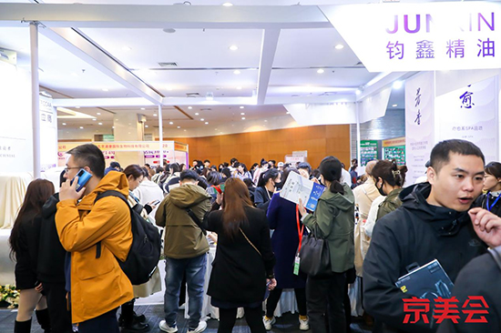 北京國際美業博覽會圓滿閉幕,共繪美業新篇章! 北京國際美業博覽會圓滿閉幕,共繪美業新篇章!