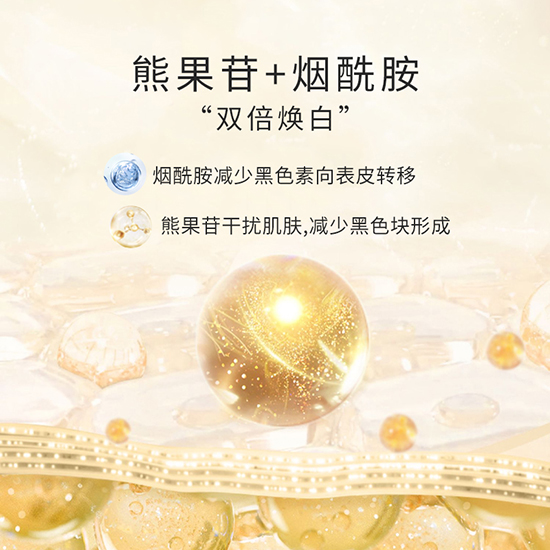 TVBFLOWER水養煥亮精華液 TVBFLOWER水養煥亮精華液