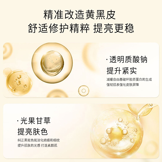 TVBFLOWER水養煥亮精華液 TVBFLOWER水養煥亮精華液