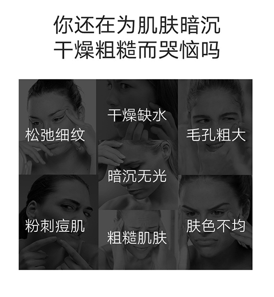 TVBFLOWER水養煥亮精華液 TVBFLOWER水養煥亮精華液