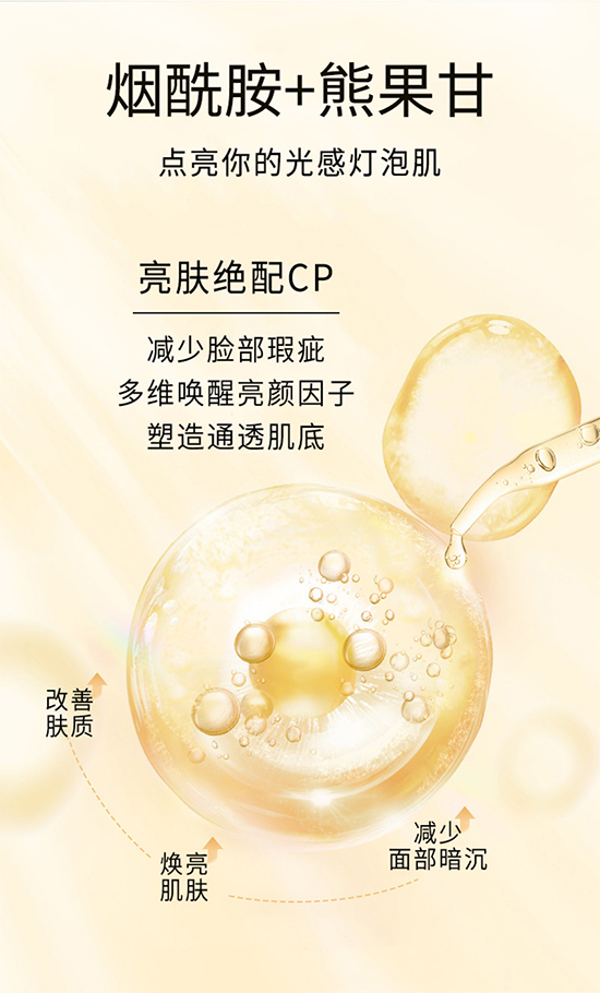 TVBFLOWER水養煥亮精華液 TVBFLOWER水養煥亮精華液