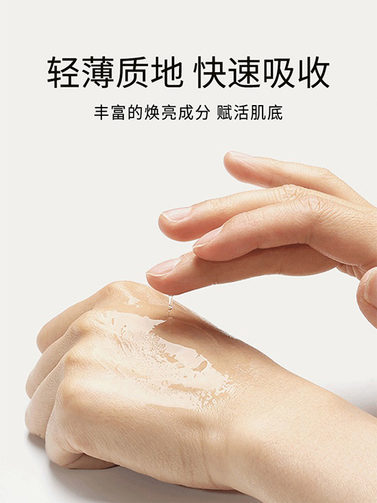 TVBFLOWER水養煥亮精華液 TVBFLOWER水養煥亮精華液