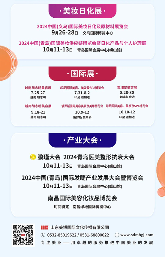 2024�������Hϵ��չ