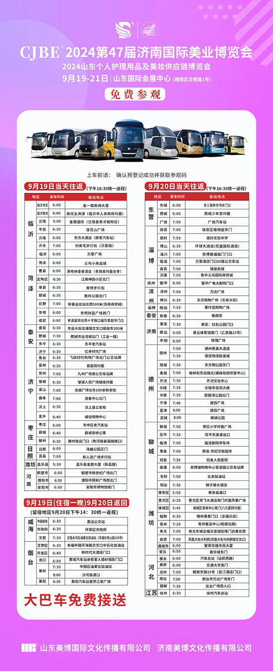 2024��(j��)�����I(y��)���[��(hu��)���M(f��i)���܇(ch��)