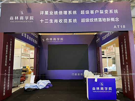 2024���u���I���[��