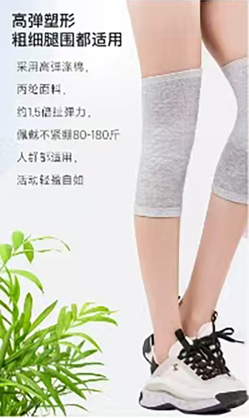 輕氧女神膝部固定器 輕氧女神膝部固定器