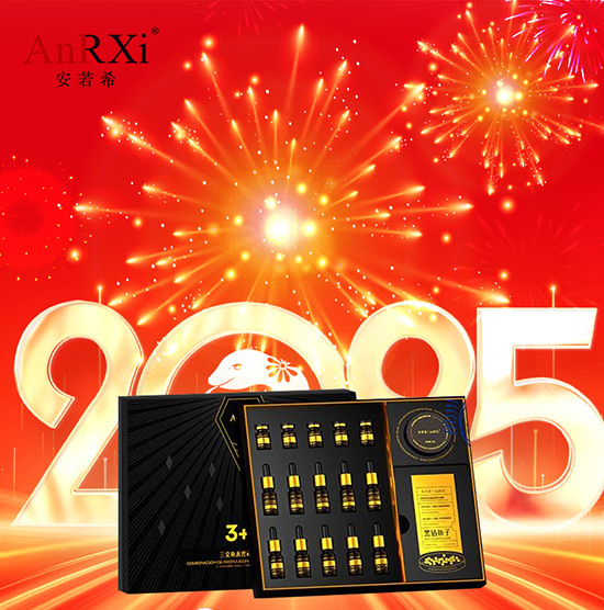 廣州安若希醫藥科技有限公司 廣州安若希醫藥科技有限公司