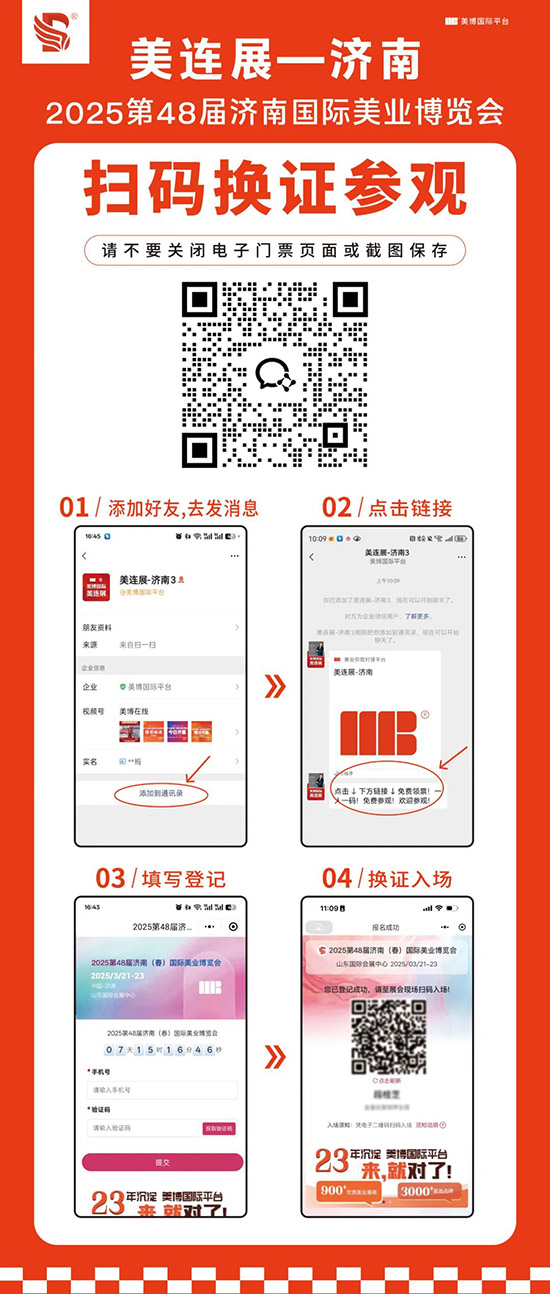 2025��48�Ý��χ��H���I���[�����^�TƱ