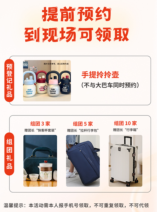 觀眾互動禮精彩不停 觀眾互動禮精彩不停