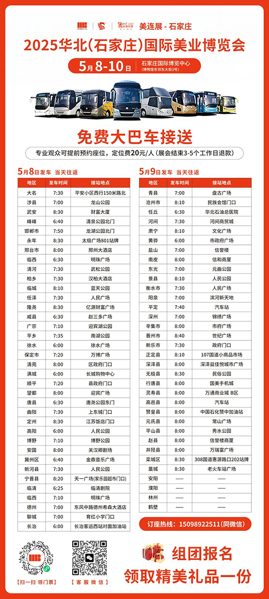 ���I�^�����܇����վ