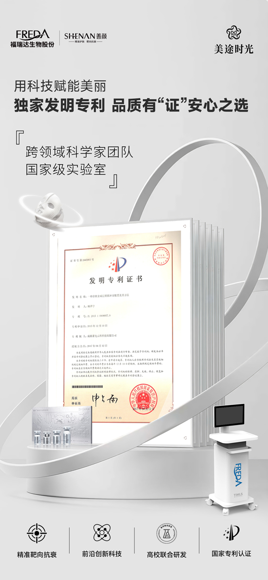 AI細胞煥活頂日管理 AI細胞煥活頂日管理