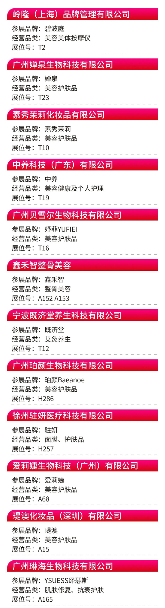 ��40���Ͼ����I���[��