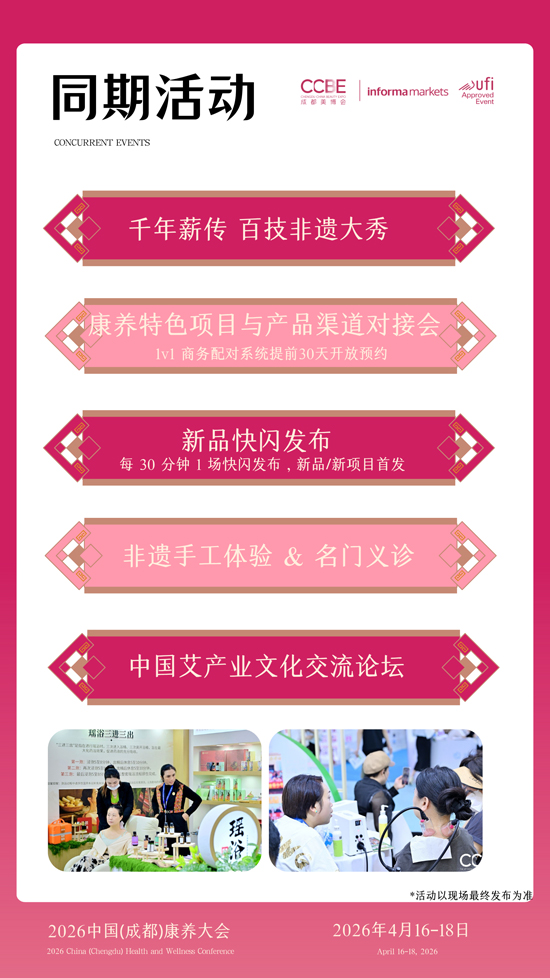 2026(�ɶ�)���B���