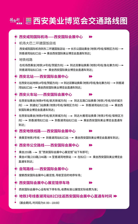 2026���������H���I��Ʒ���[����ͨ·��