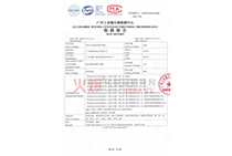 ��֥�`�oϾ���ж�yҺ�z�y��(b��o)���1�