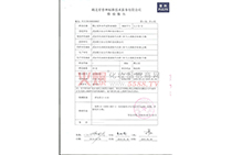 ��֮���Ʊ������־����z�z�y���