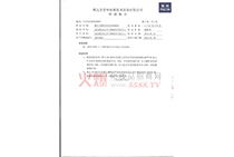 ��֮���Ʊ������־����z�z�y���