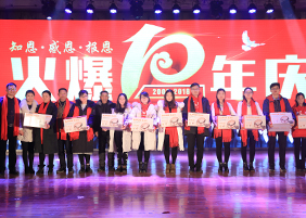 幸運抽獎,驚喜連連!