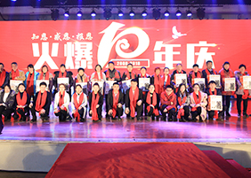 幸運抽獎,驚喜連連!